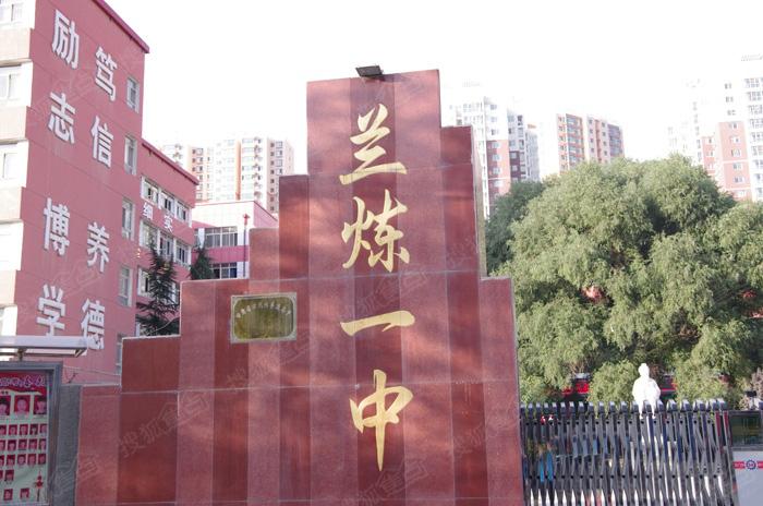 甘肃高中代表——兰州11所省级示范高中2017年录取线排名！