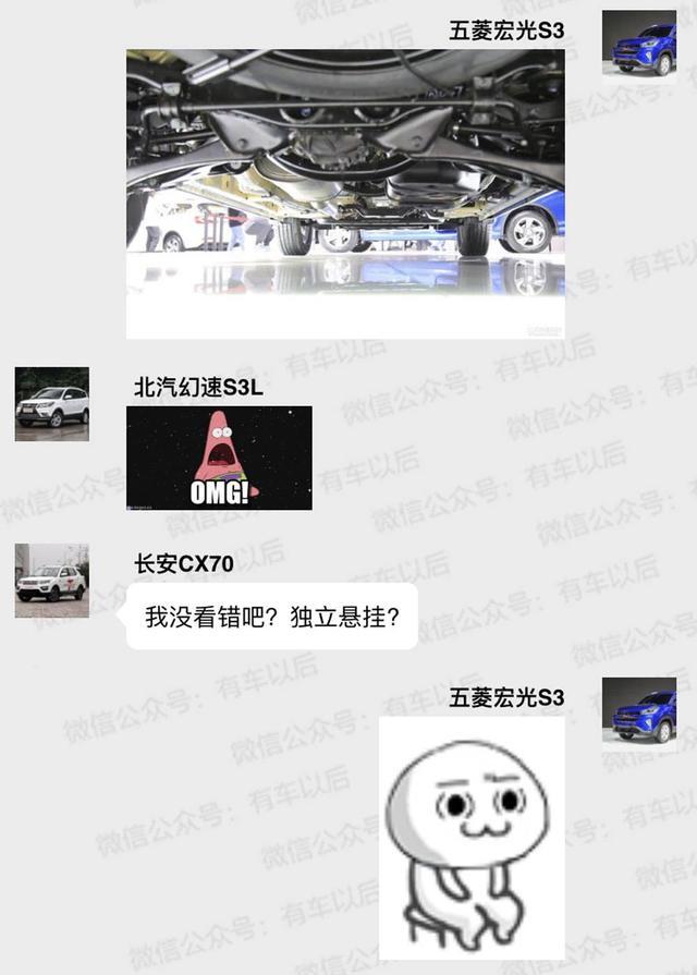 五菱宏光SUV即将上市，据说10万内没有对手！