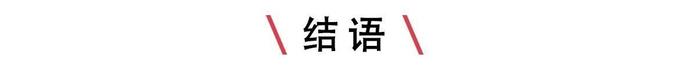 国人眼中的加强版“五菱宏光”，TA到底是何方神圣