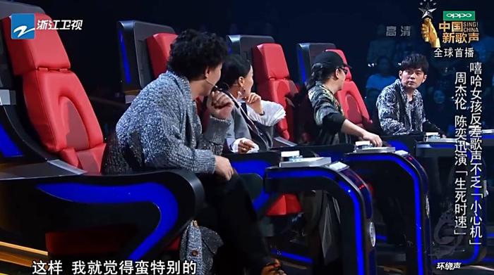 周杰伦陈奕迅为抢人“互怼”，节目首期亮点槽点齐飞！