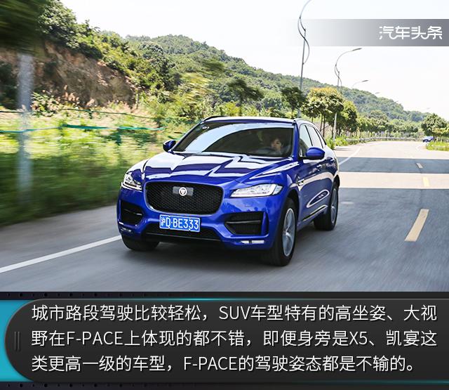 多么有诚意的新车！试捷豹F-PACE 2.0T