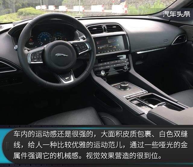 多么有诚意的新车！试捷豹F-PACE 2.0T