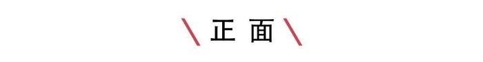 高颜值中型豪华轿车，搭载超强混动系统，BBA都没有