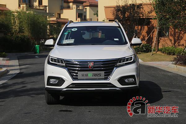 续航超400km 试驾荣威ERX5纯电动SUV