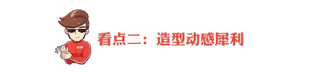 5-15万，小型到中型，这几款国产SUV看点十足！