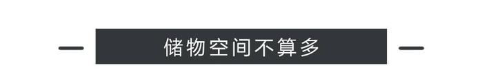 试驾：又一台国产SUV出新款，底盘、动力全面升级