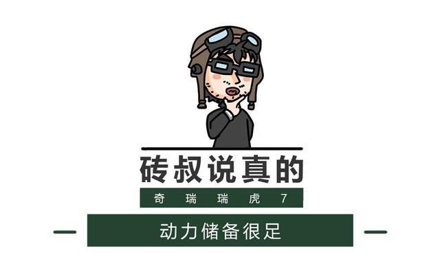 试驾：又一台国产SUV出新款，底盘、动力全面升级