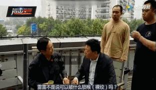 大师国外招生称我的太极能打！网友：你能打110个！