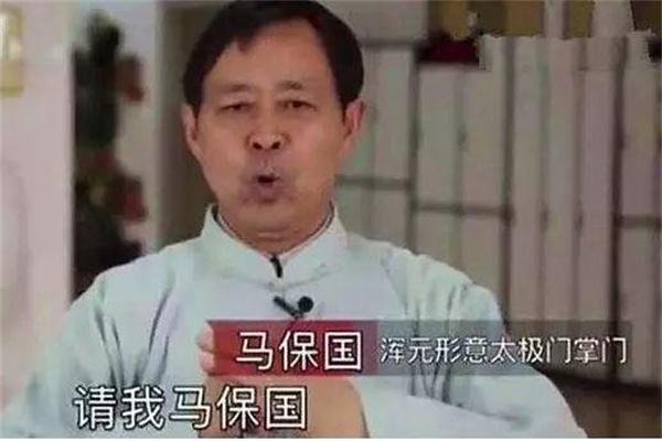 大师国外招生称我的太极能打！网友：你能打110个！