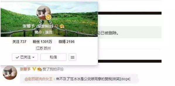 明星们花式点赞手滑内幕,我怎么就管不住这只手呢?