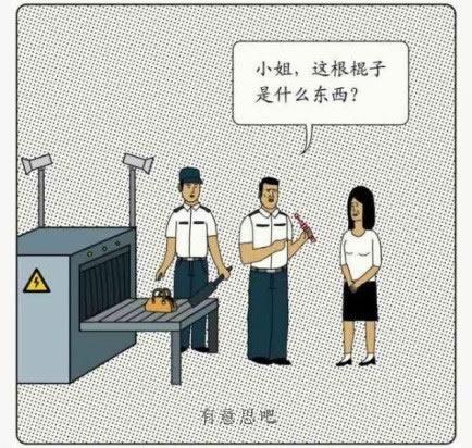 兽行种种（14）不要乱动女人用的东西(⊙o⊙)