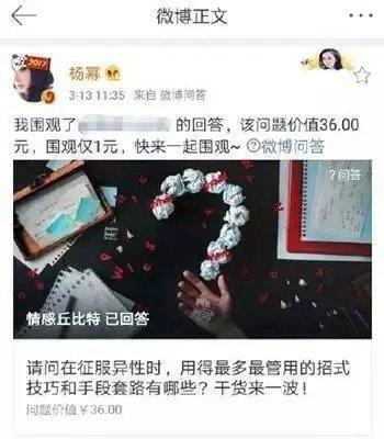 明星们花式点赞手滑内幕,我怎么就管不住这只手呢?