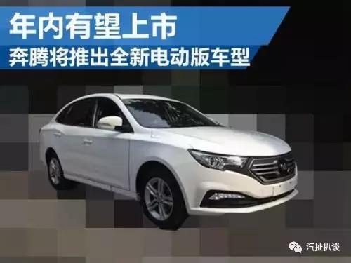 一汽轿车六月扭亏，新款X80将于9月上市