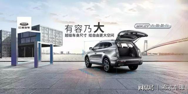 “中考成绩”发布 中国品牌SUV“向上”面临新课题