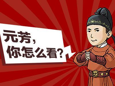 2018国考行测亮点颇多 前沿科技频频“露脸”