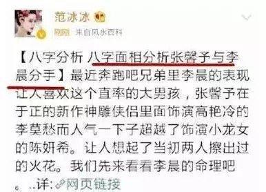 明星们花式点赞手滑内幕,我怎么就管不住这只手呢?