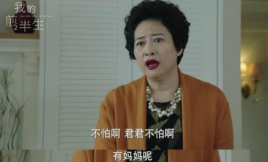 《我的前半生》：罗子君妈妈去世，贺涵辞职捕鱼！