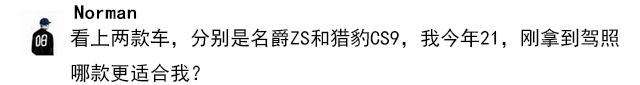 8万能买到标配ESP的这3款车 其中一款月销一万五 ！