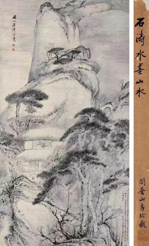 石涛传世水墨山水画集锦（高清大图）