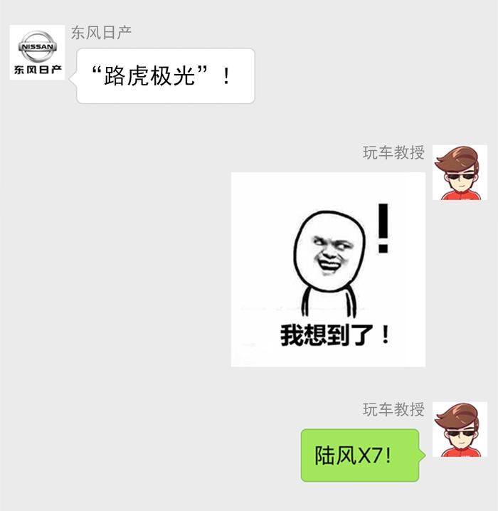 谁说国产SUV只看哈弗？人称“小路虎”的第一个不服