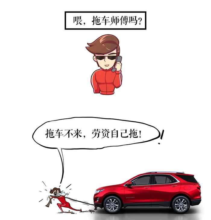 上亿车主面临的问题，我为此买了SUV...