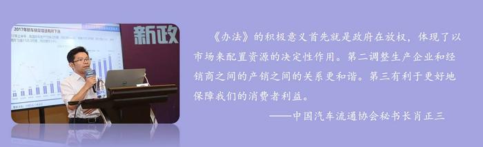 电商退潮，新政失效，汽车销售创新如何“不讲空话”