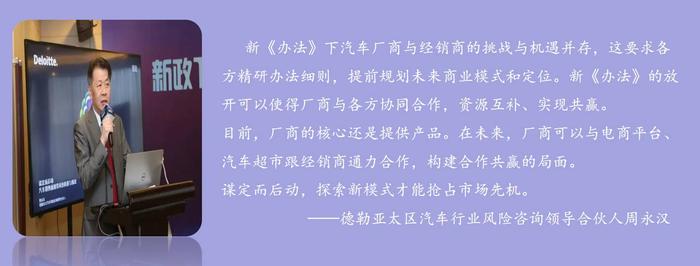 电商退潮，新政失效，汽车销售创新如何“不讲空话”