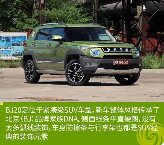 传祺GS4领衔　10万元级自主高颜值SUV推荐