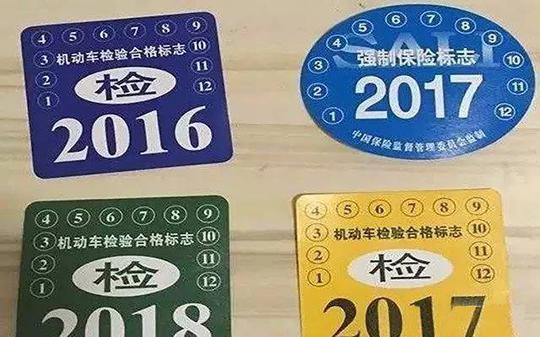 广州车主注意！2017年检新规，只要这几点保你过年检