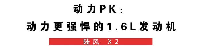 6.38万起，刚刚上市的国产SUV新标杆，90后别错过！