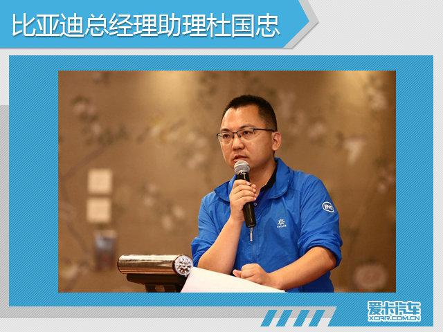 比亚迪强化产品阵营 将推多款全新车型