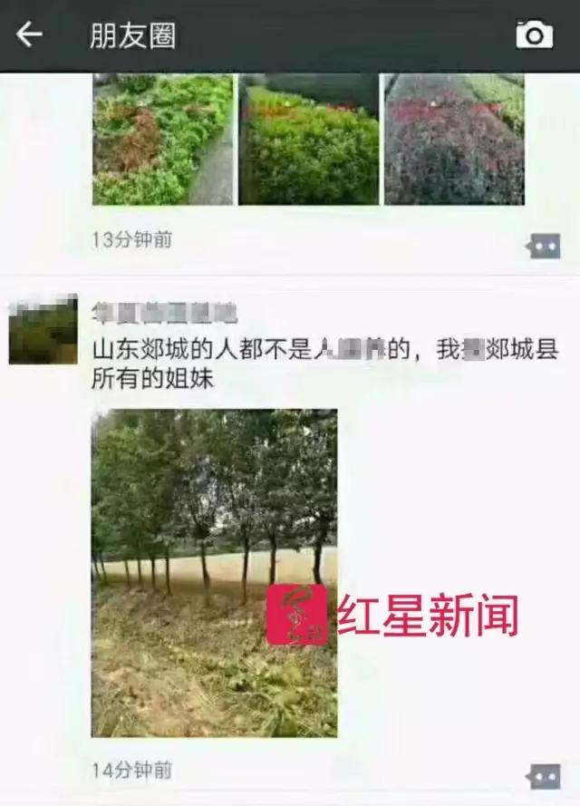 江苏农民朋友圈骂人引发跨省骂战被拘 理性很重要