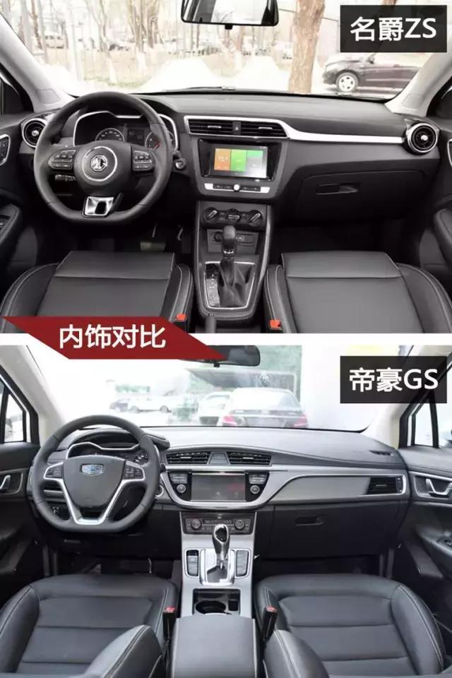 10万国产精品SUV，名爵ZS、吉利帝豪，该选谁？