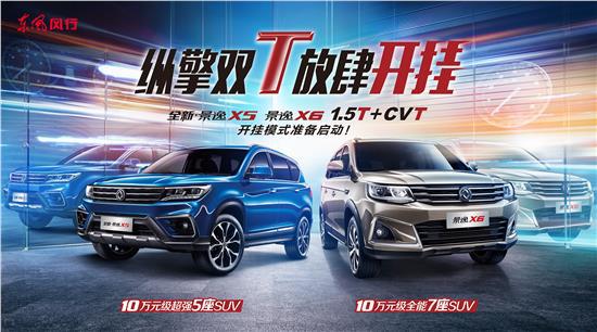 8月份即将上市8款SUV，亮点都在哪里？