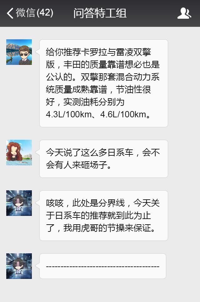 时尚舒适/省油可靠，这些车你不去看看？