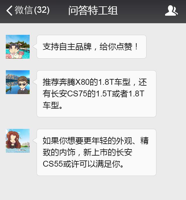 时尚舒适/省油可靠，这些车你不去看看？