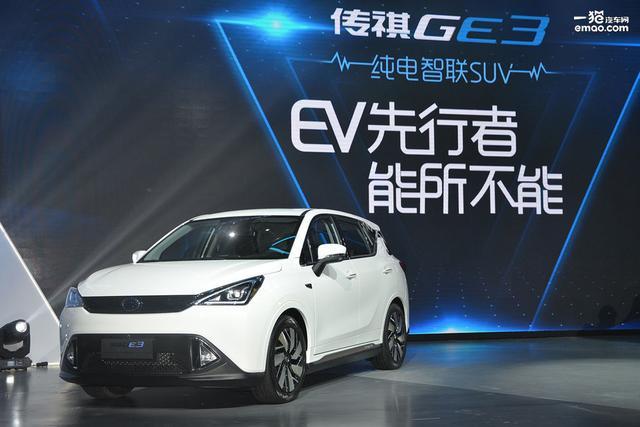传祺GE3北京上市 电动SUV市场又添一猛将