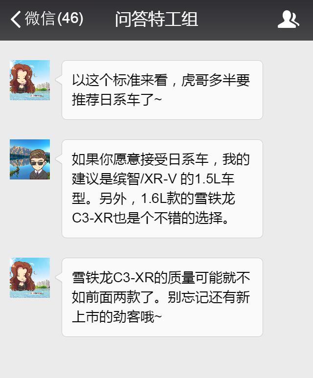 时尚舒适/省油可靠，这些车你不去看看？