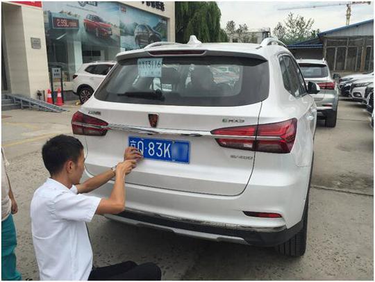 首批千辆荣威ERX5顺利上牌  成北京车市风向标