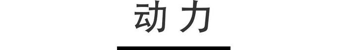 全球限量60台，吉利会不会拿TA的技术造国产跑车？