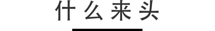 全球限量60台，吉利会不会拿TA的技术造国产跑车？