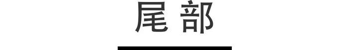 全球限量60台，吉利会不会拿TA的技术造国产跑车？