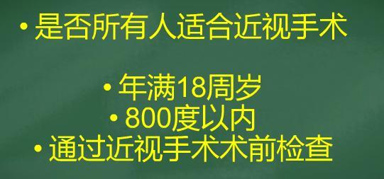 这可能是最走心的公务员招警考试体检和体测流程解读