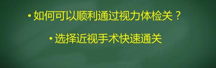 这可能是最走心的公务员招警考试体检和体测流程解读