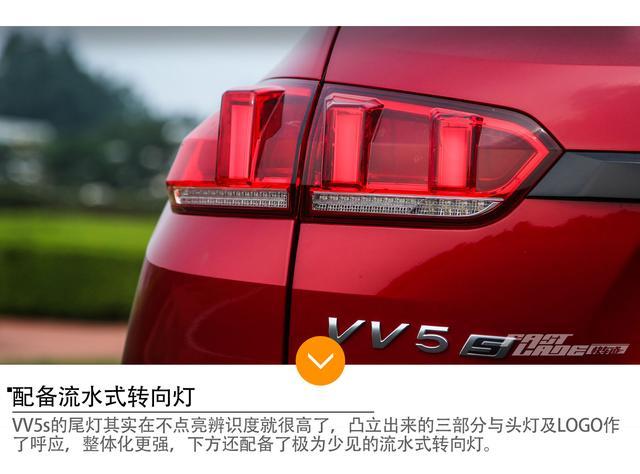 WEY豪华轿跑SUV VV5s 比VV7更便宜 质感远超博越