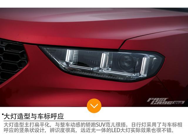 WEY豪华轿跑SUV VV5s 比VV7更便宜 质感远超博越