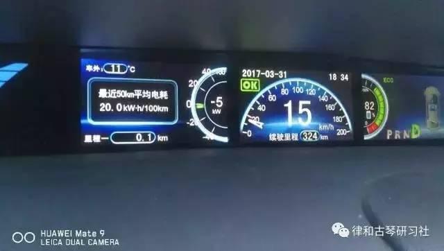 从北京秦岭到成都，比亚迪E6车主1800公里自驾游记