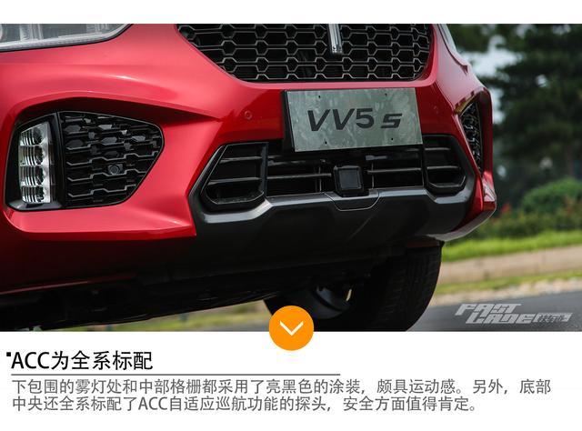 WEY豪华轿跑SUV VV5s 比VV7更便宜 质感远超博越