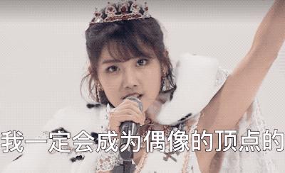 从SNH48李艺彤霸气发言说起：女生背地里的战争有多可怕