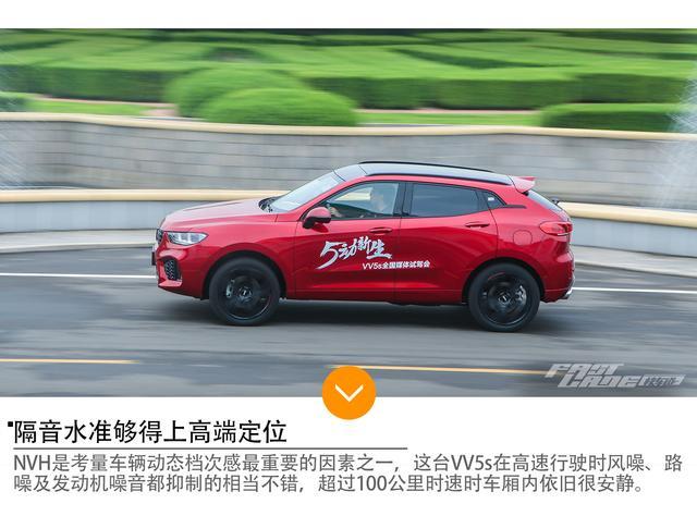 WEY豪华轿跑SUV VV5s 比VV7更便宜 质感远超博越